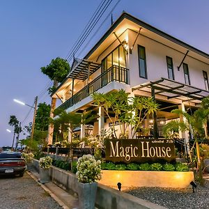 Magic House - No Pets Allowed